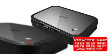 苏州创拓设计 一站式工业设计服务，引领电子产品创新风潮